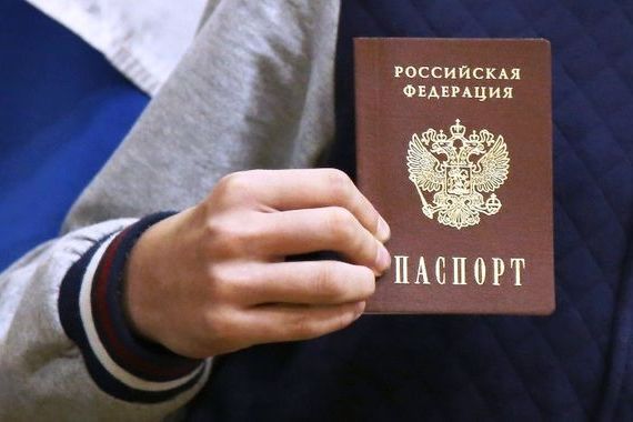 прописка в ХМАО